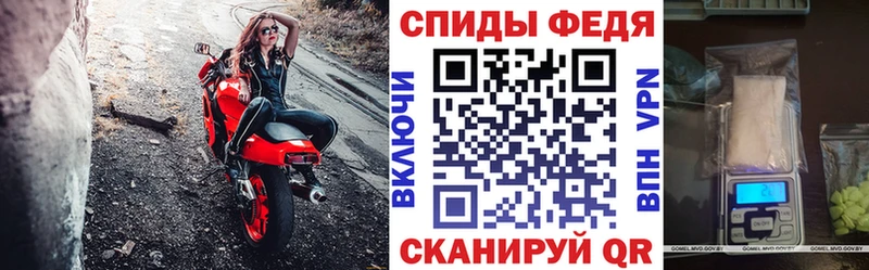 Амфетамин Розовый  Саров 