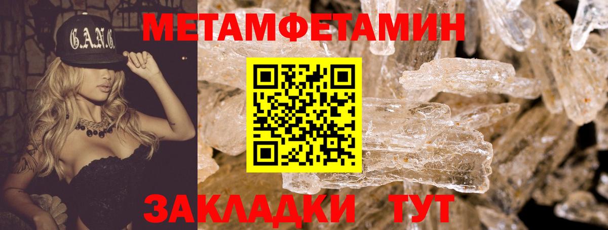 Amphetamine Premium Саров