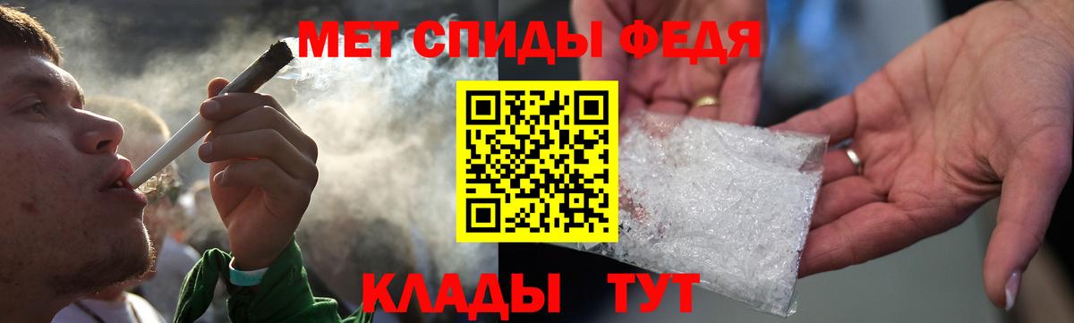 Саров  АМФ  Амфетамин  АМФЕТАМИН 97%  Вход с VPN 