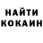 Кетамин VHQ Donna Chamberlain