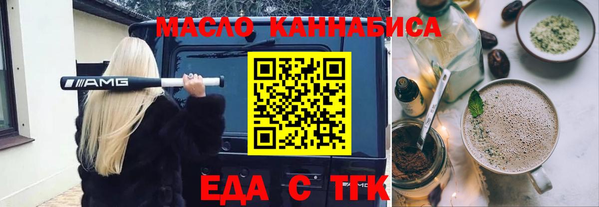 Саров  Canna-Cookies марихуана  Вход с VPN 