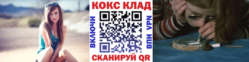 Cocaine Боливия  где найти наркотики  Саров 