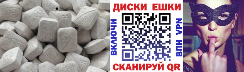 ЭКСТАЗИ XTC  купить   Саров 