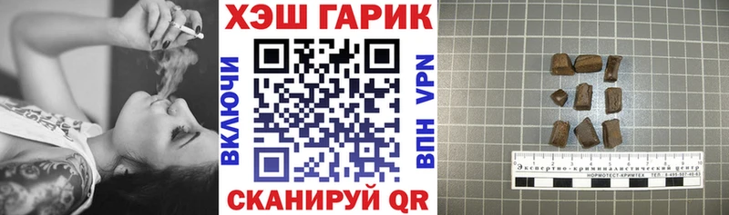 даркнет сайт  Саров  ГАШИШ Ice-O-Lator 