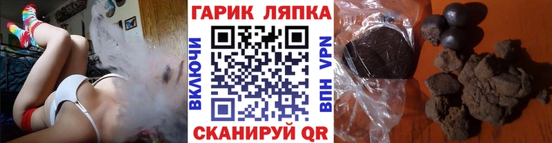 Гашиш 40% ТГК Саров
