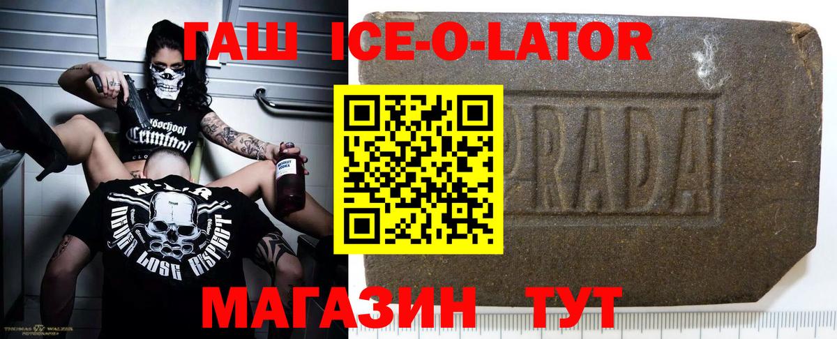 ГАШИШ хэш  ГАШ  Вход с VPN  Саров  ГАШИШ убойный 