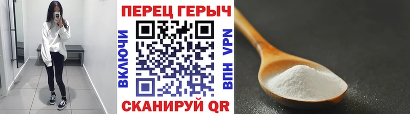 Героин Heroin  Саров 