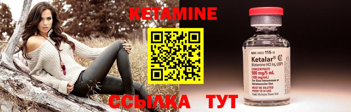 МЕФ кристаллы  Саров  Кокаин  Кокаин  Альфа ПВП СОЛЬ кристаллы  Каннабис  Вход с VPN  Гашиш 