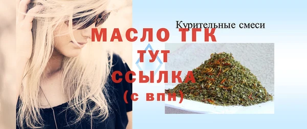 прущие грибы Баксан