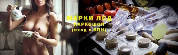 марки lsd Алзамай
