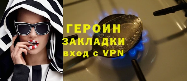2c-b Балабаново
