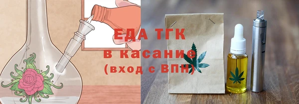 прущие грибы Баксан