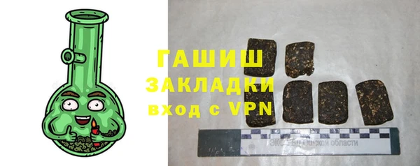альфа пвп VHQ Аркадак