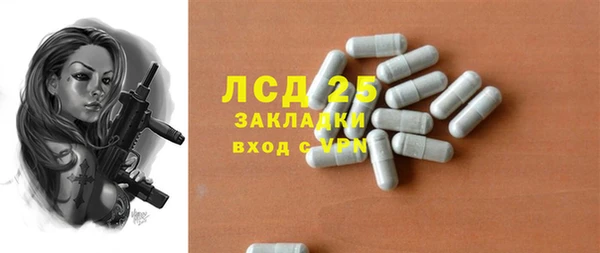 альфа пвп VHQ Аркадак