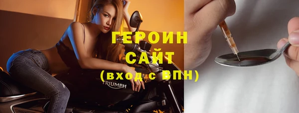 прущие грибы Баксан