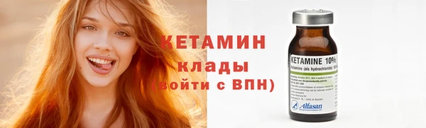марихуана Арсеньев