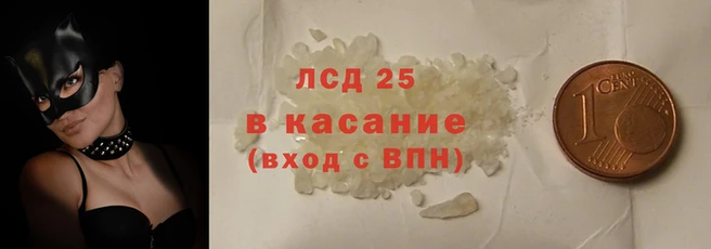 2c-b Балабаново