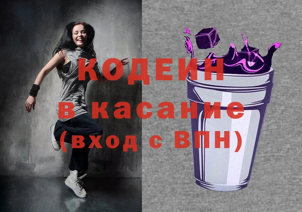 прущие грибы Баксан