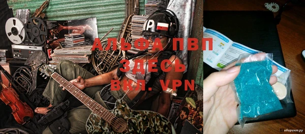 альфа пвп VHQ Аркадак