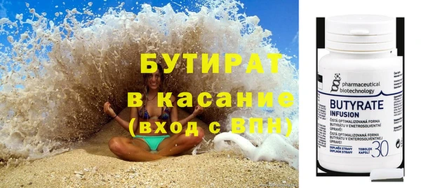 прущие грибы Баксан