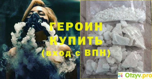 2c-b Балабаново