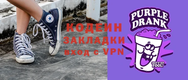 2c-b Балабаново