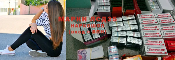 MESCALINE Алексин