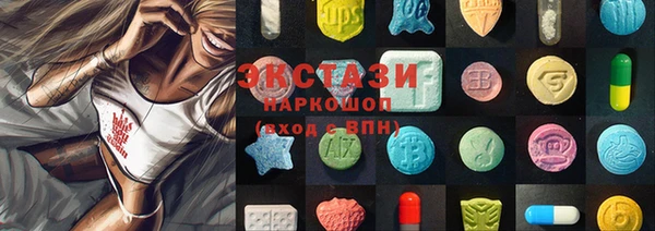 альфа пвп VHQ Аркадак