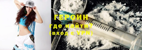 бутик Армянск