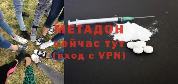 бутик Армянск