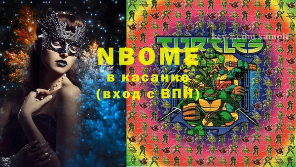 2c-b Балабаново