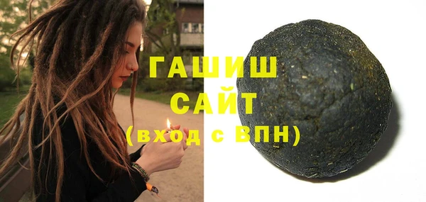марихуана Арсеньев