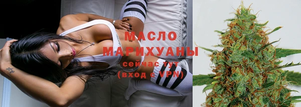 бутик Армянск