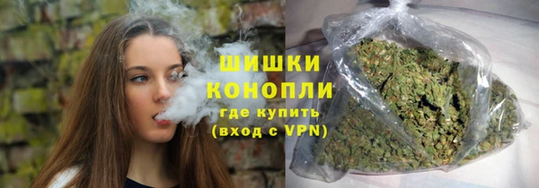 бутик Армянск