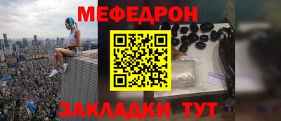 трава Тулун