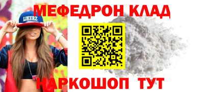 трава Тулун