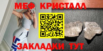 трава Тулун
