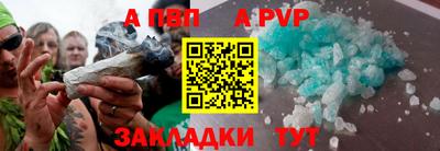 прущий лед Туймазы