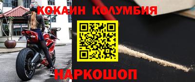 гашишное масло Тула