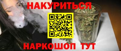 трава Тулун