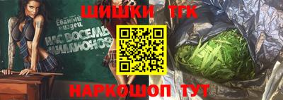гашишное масло Тула
