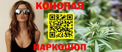 гашишное масло Тула