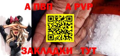 прущий лед Туймазы