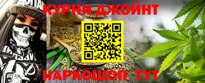 гашишное масло Тула