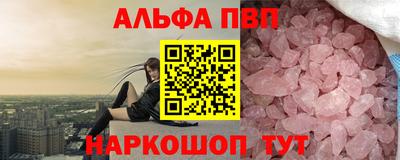 гашишное масло Тула