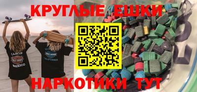 гашишное масло Тула