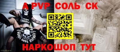 прущий лед Туймазы