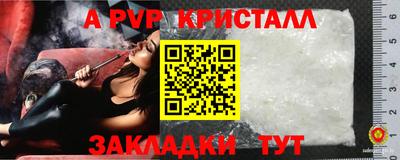 прущий лед Туймазы