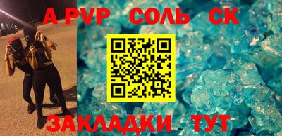 прущий лед Туймазы