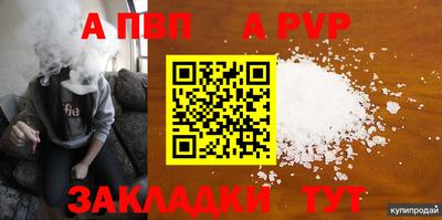 трава Тулун